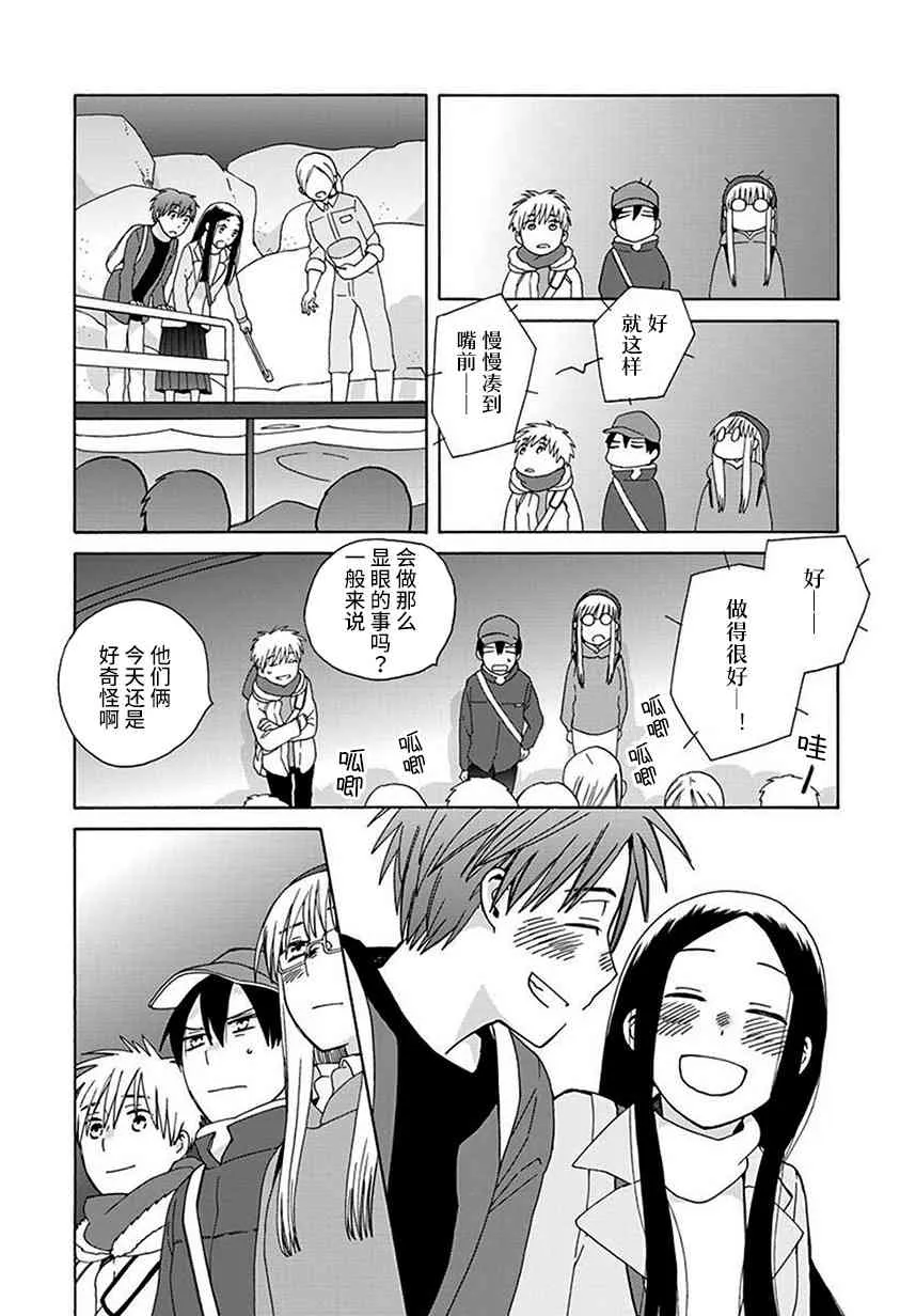 Intermission04 第23页