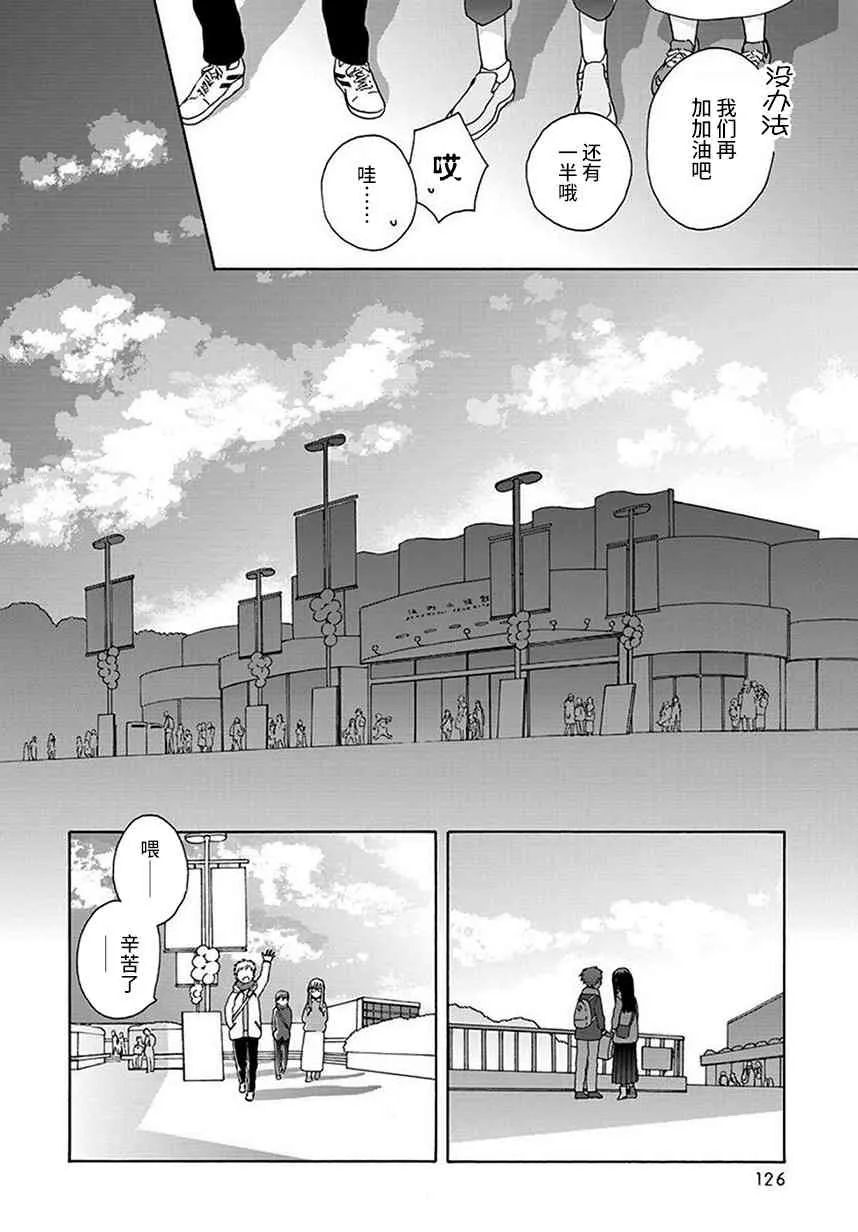 Intermission04 第24页