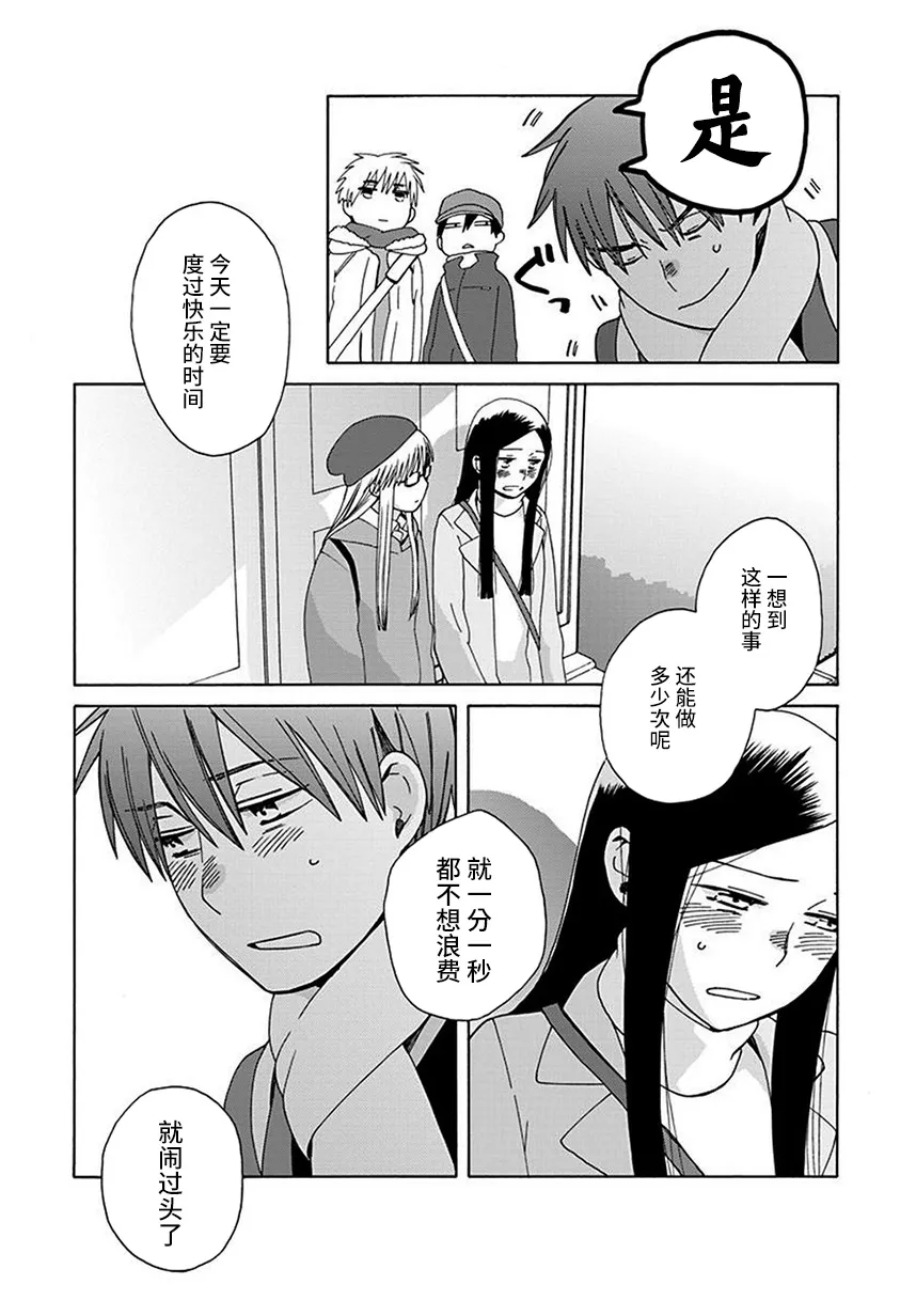 Intermission04 第28页
