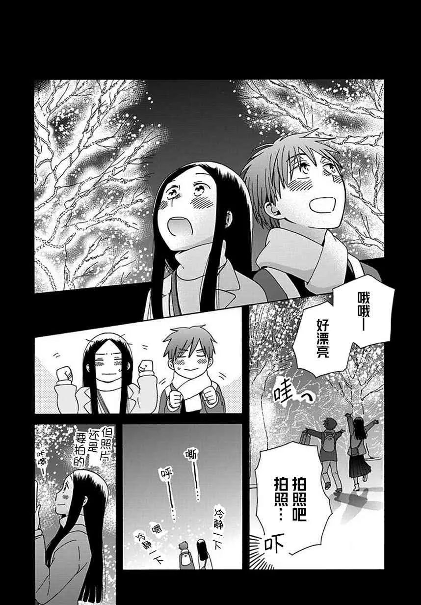 Intermission04 第31页