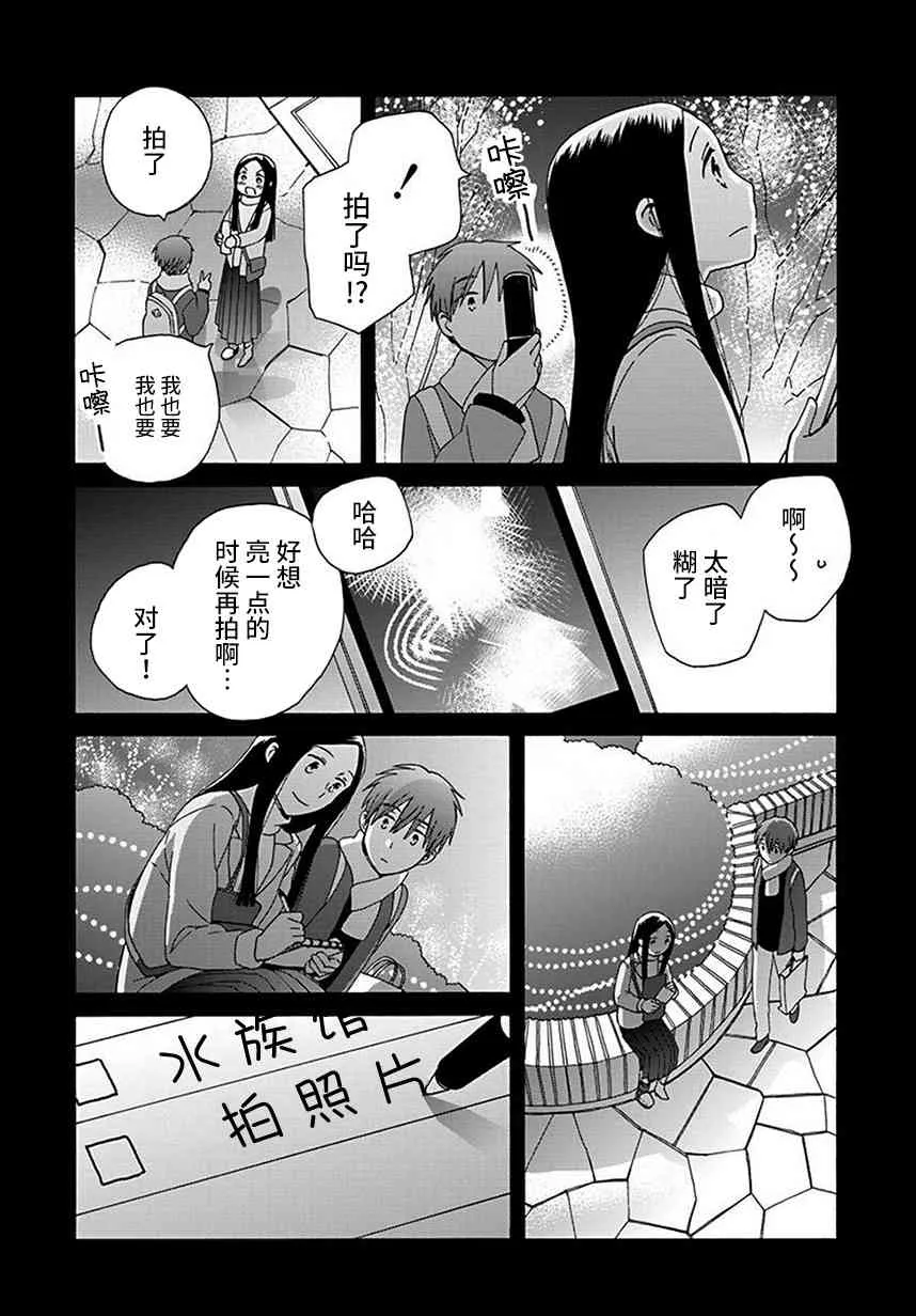 Intermission04 第32页