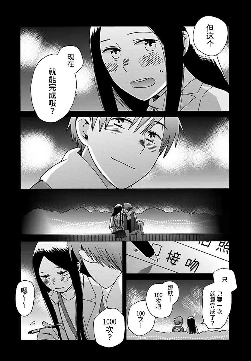 Intermission04 第34页