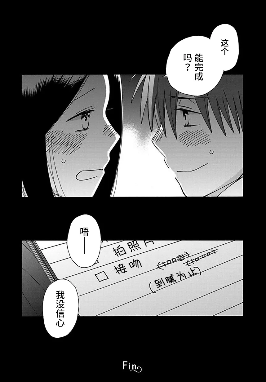Intermission04 第36页