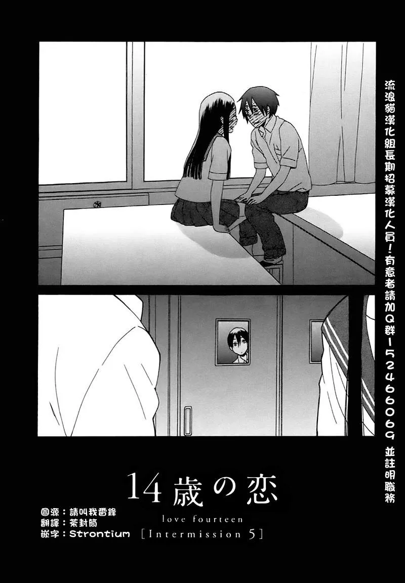 Intermission05 第2页
