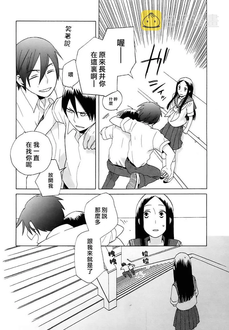Intermission05 第5页