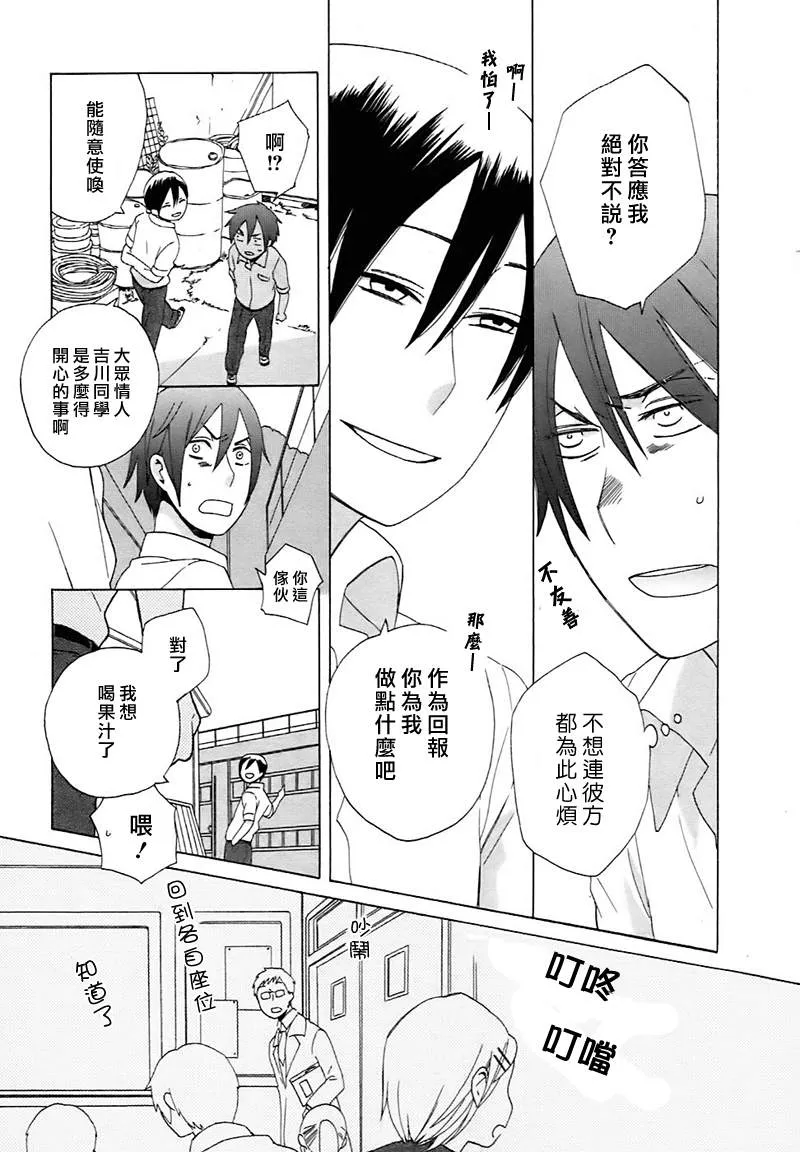 Intermission05 第9页