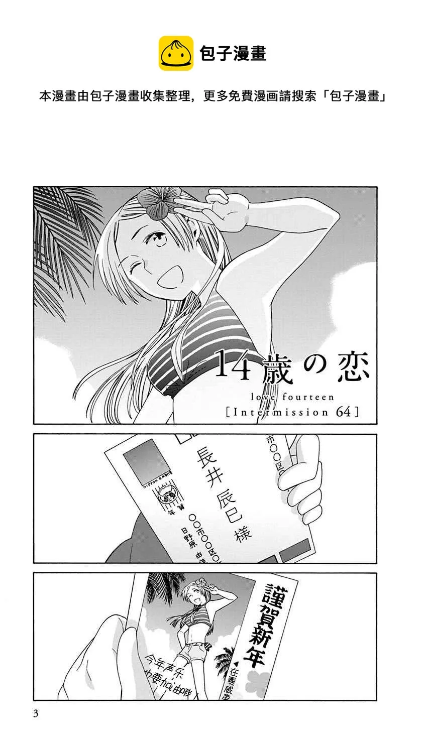 第44.1话 第1页