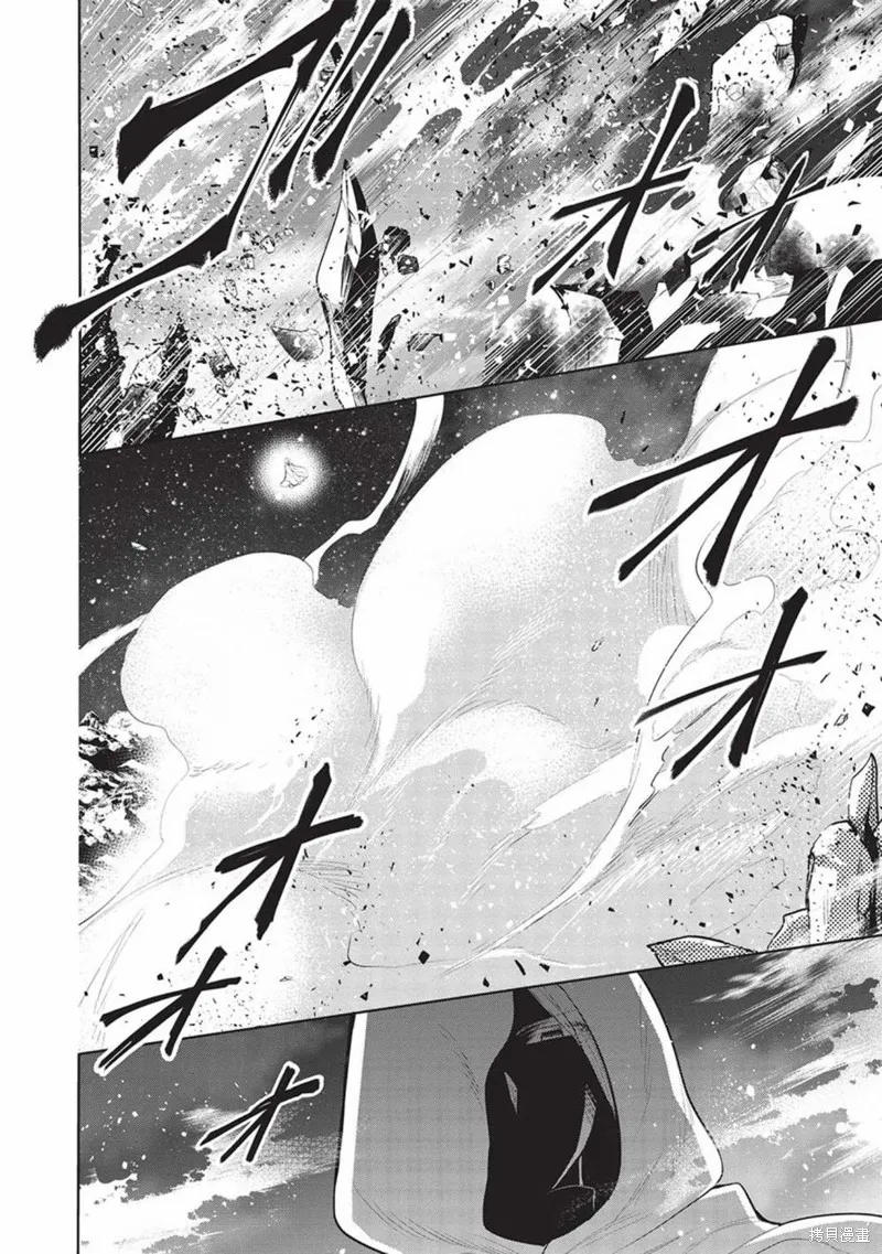 第47话 第3页