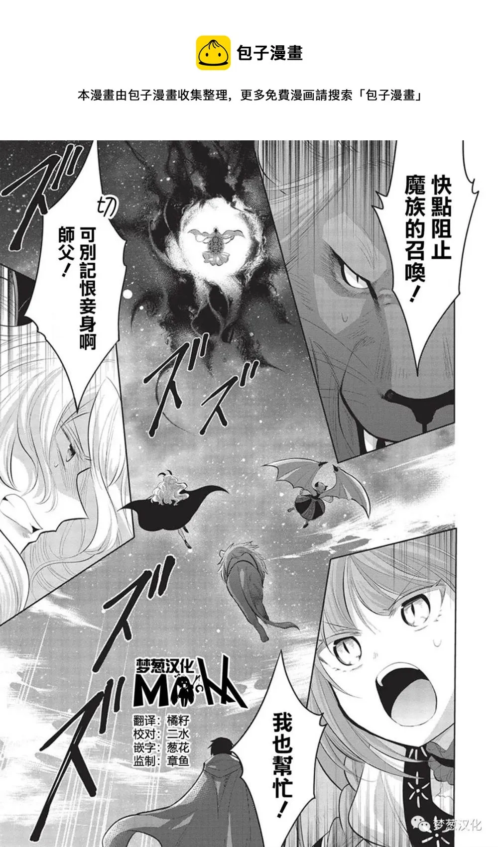 第48话 第1页
