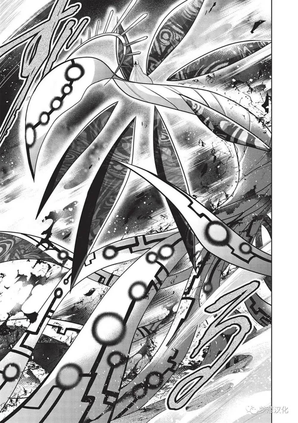 第48话 第8页