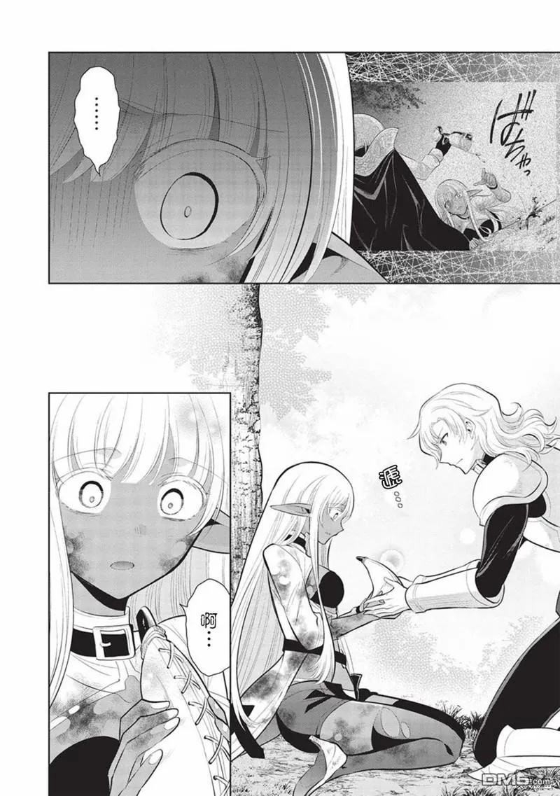 第54话 第10页