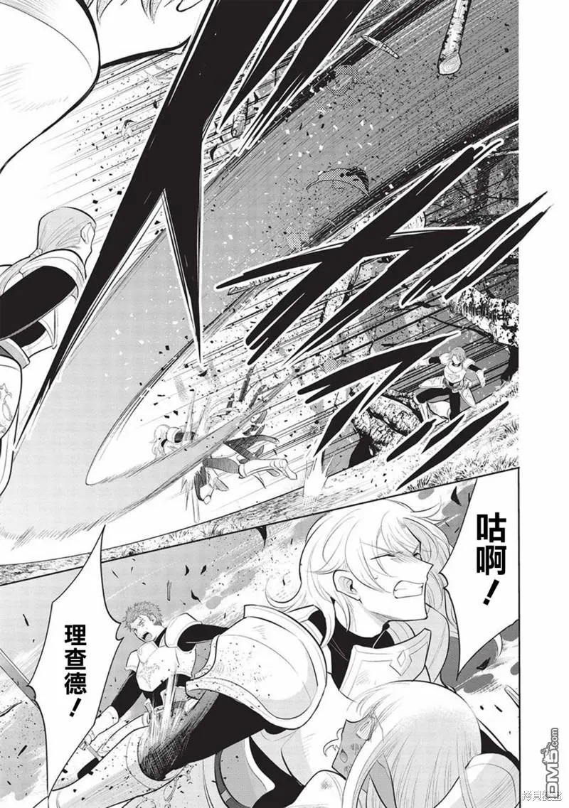 第54话 第15页