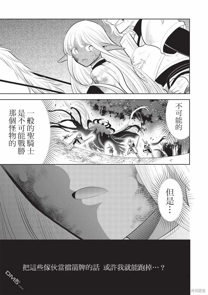 第54话 第17页