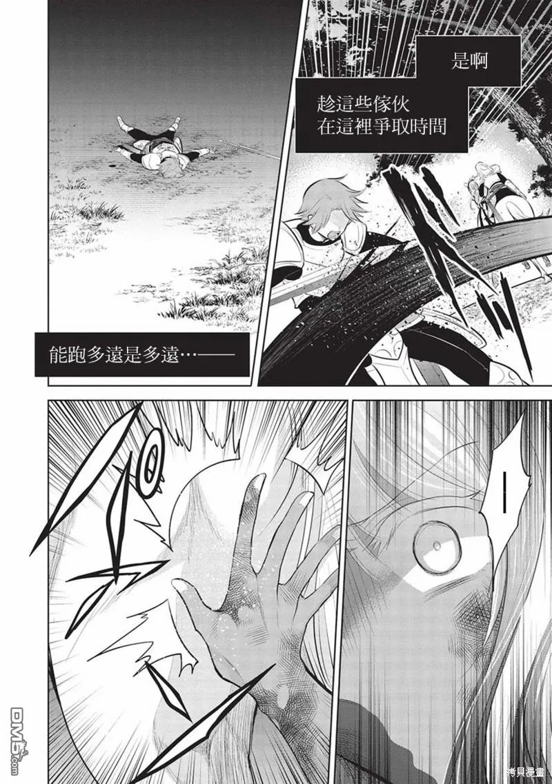 第54话 第18页