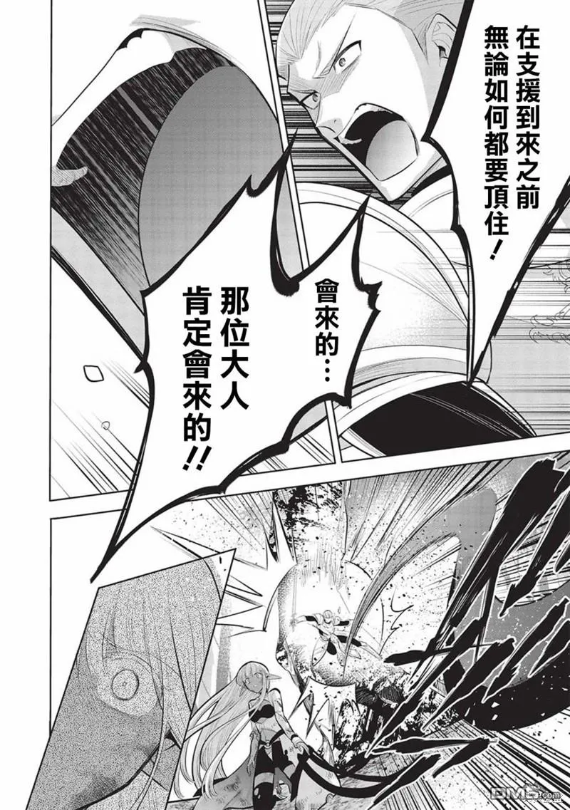 第54话 第24页