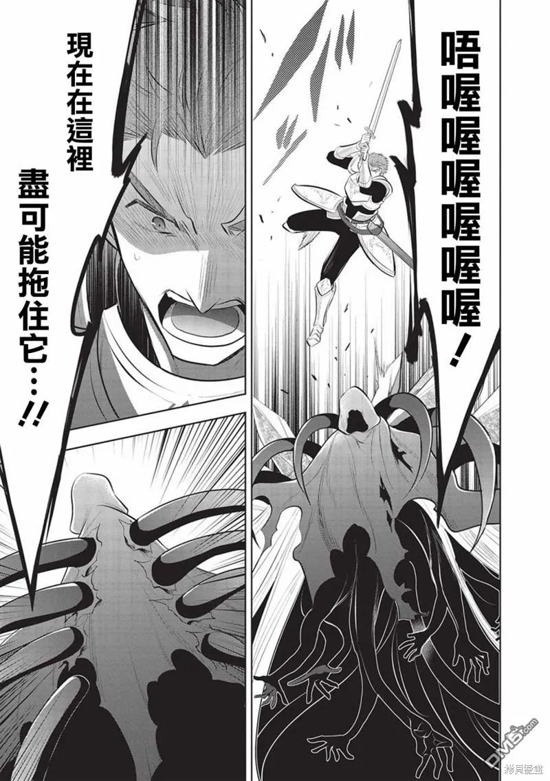 第54话 第25页