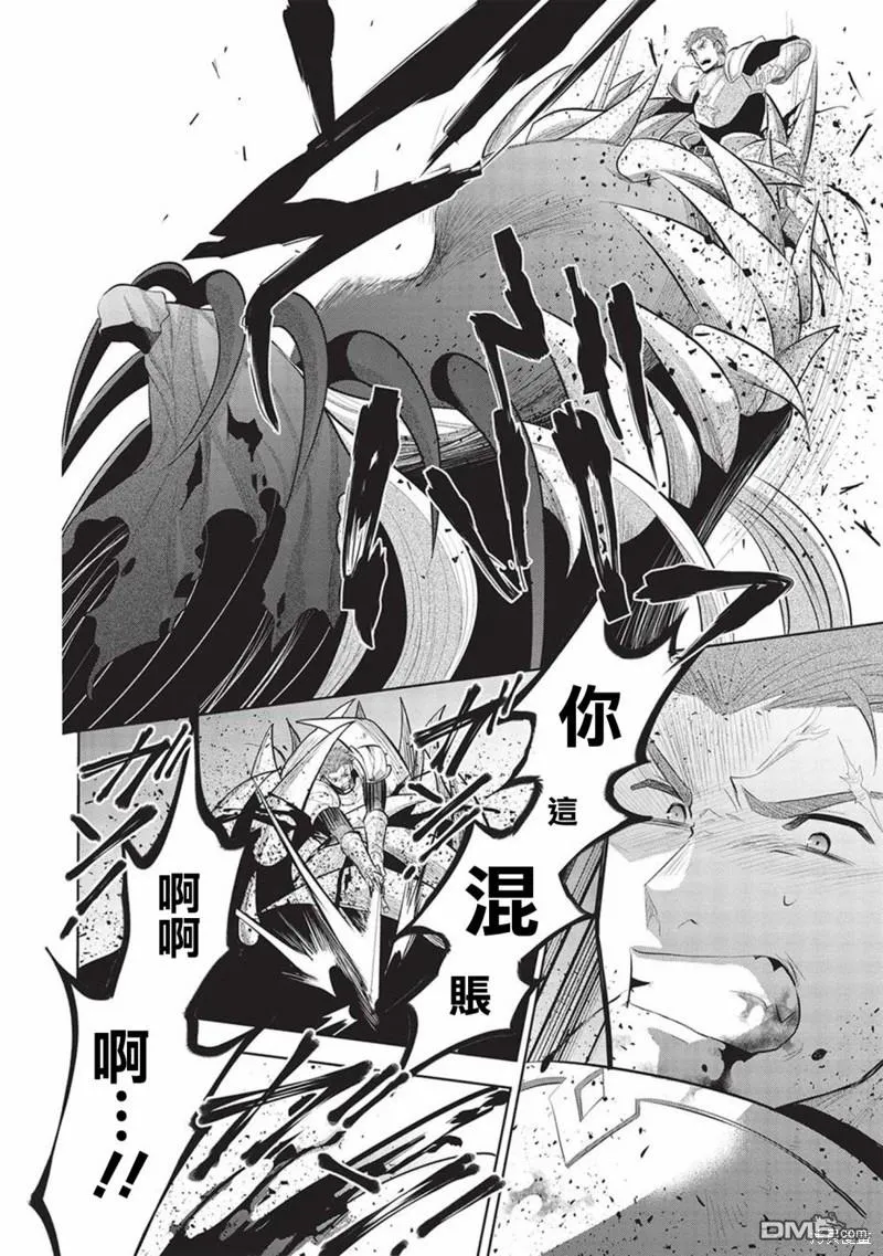 第54话 第26页