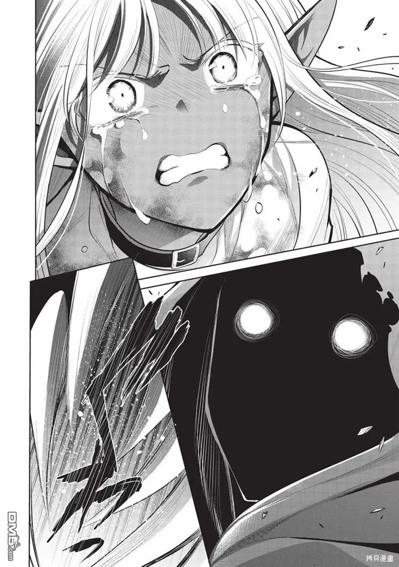 第54话 第32页