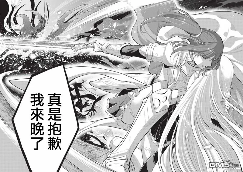 第54话 第35页