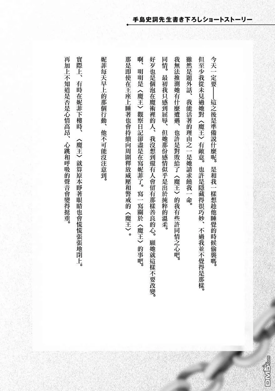 第16话 第33页