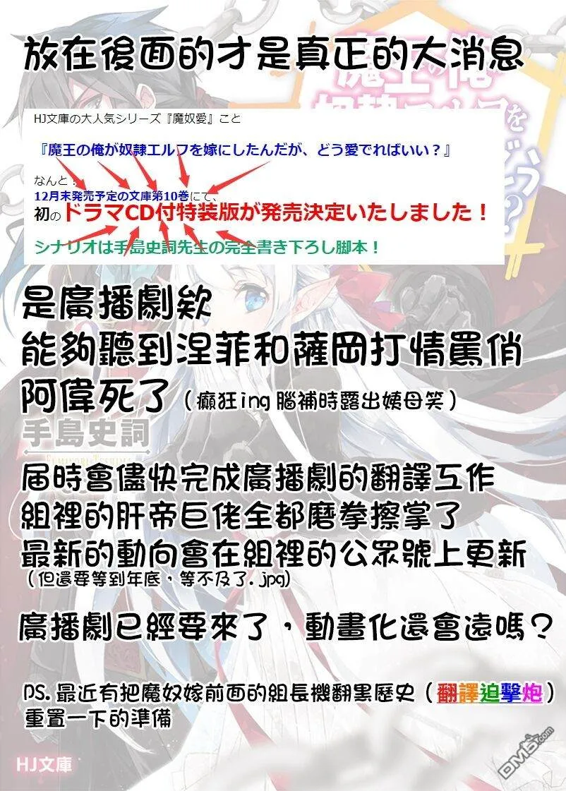 第16话 第40页
