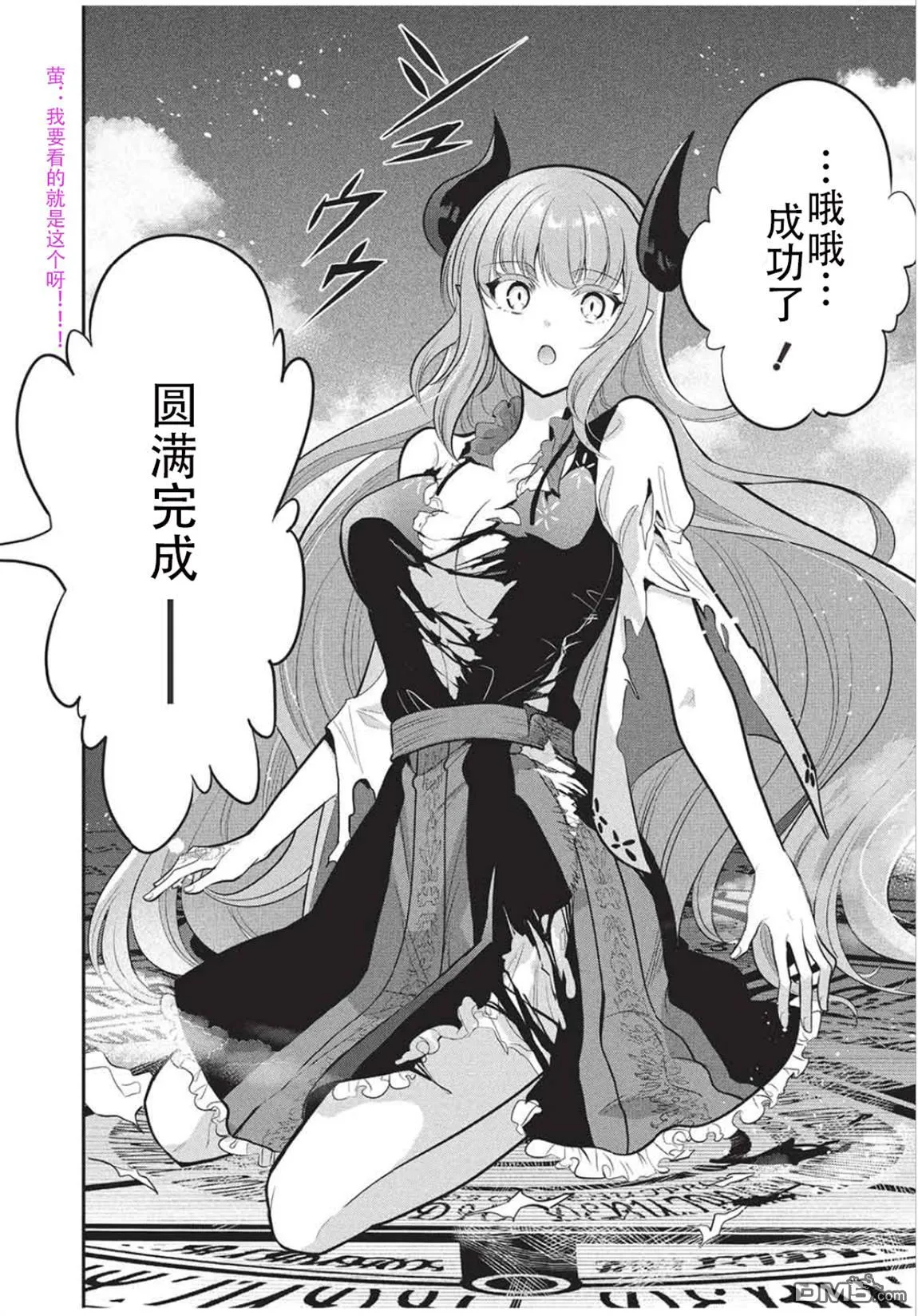 第75话 第22页