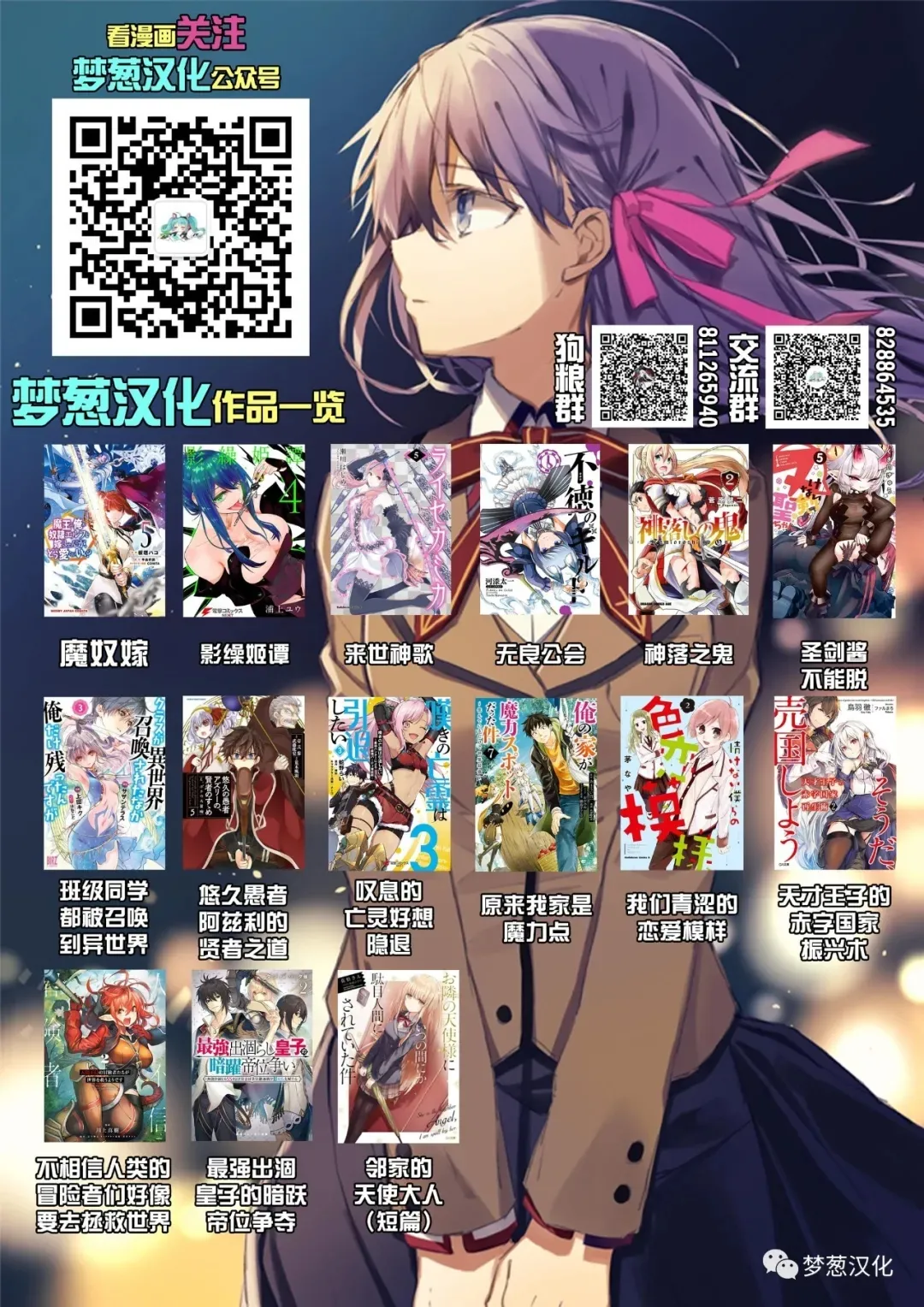 第30话 第39页