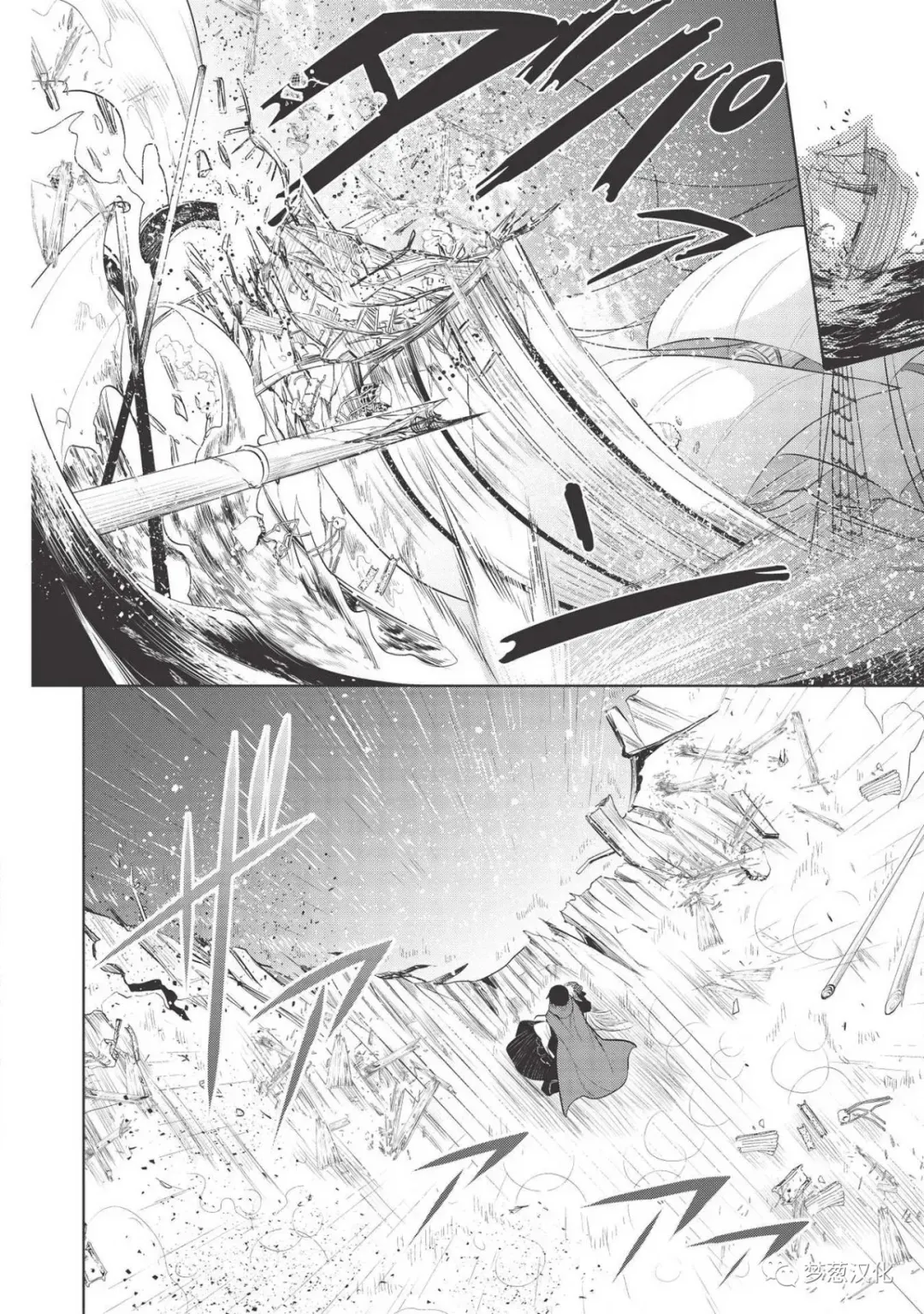 第29话 第33页