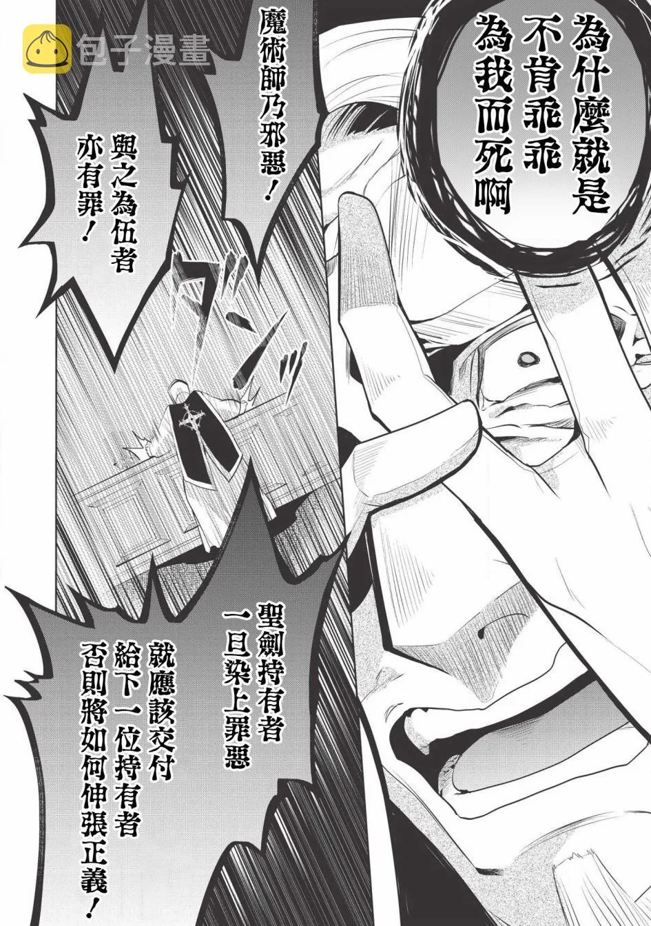 第23话 第34页