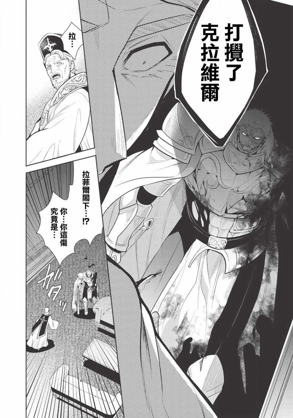 第23话 第36页
