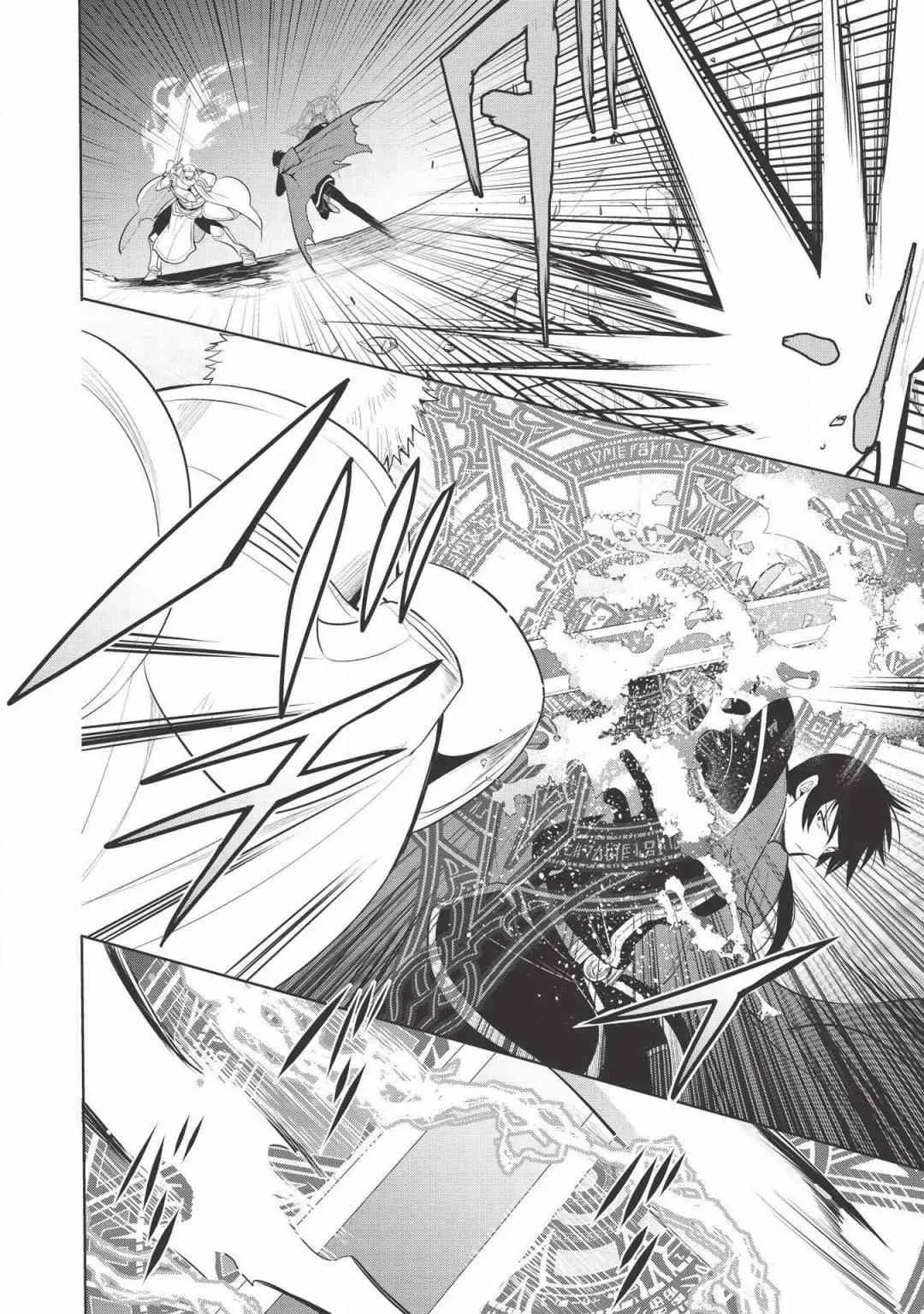 第21话 第20页