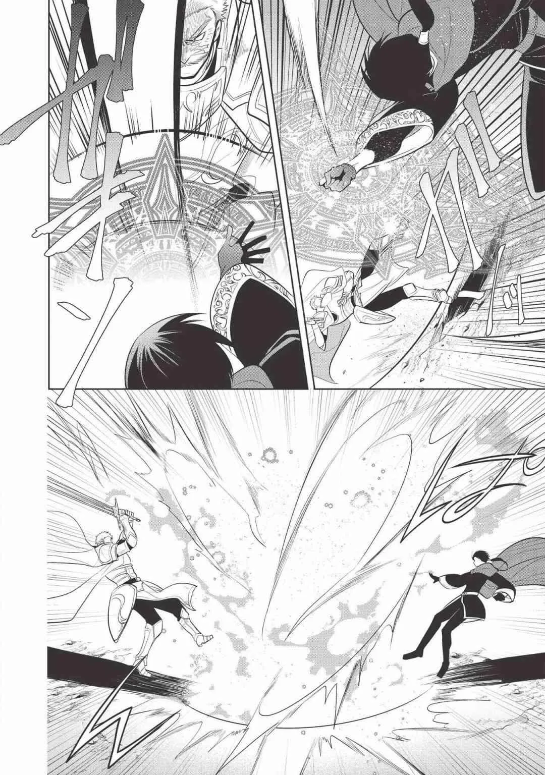 第21话 第26页