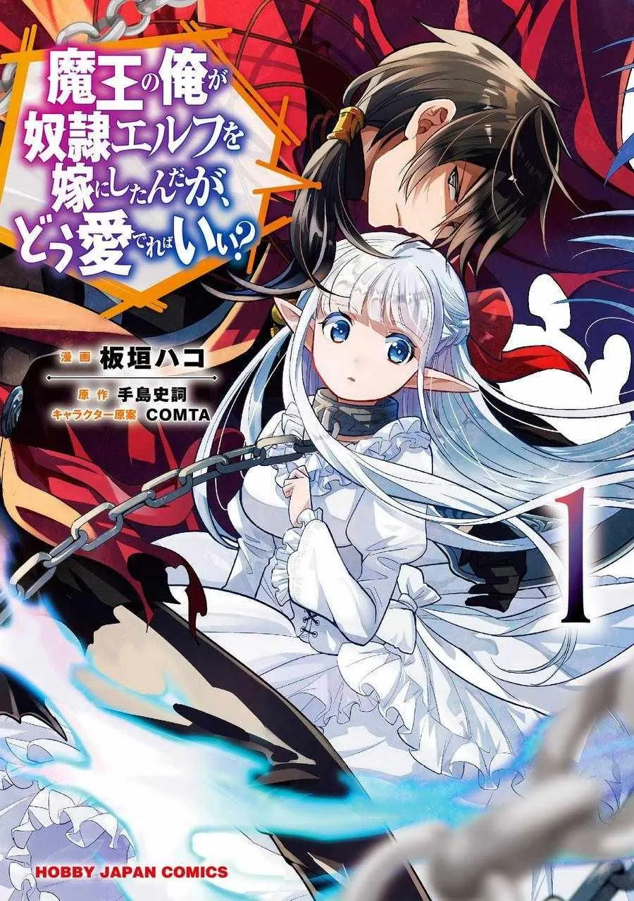 第5话 第1页