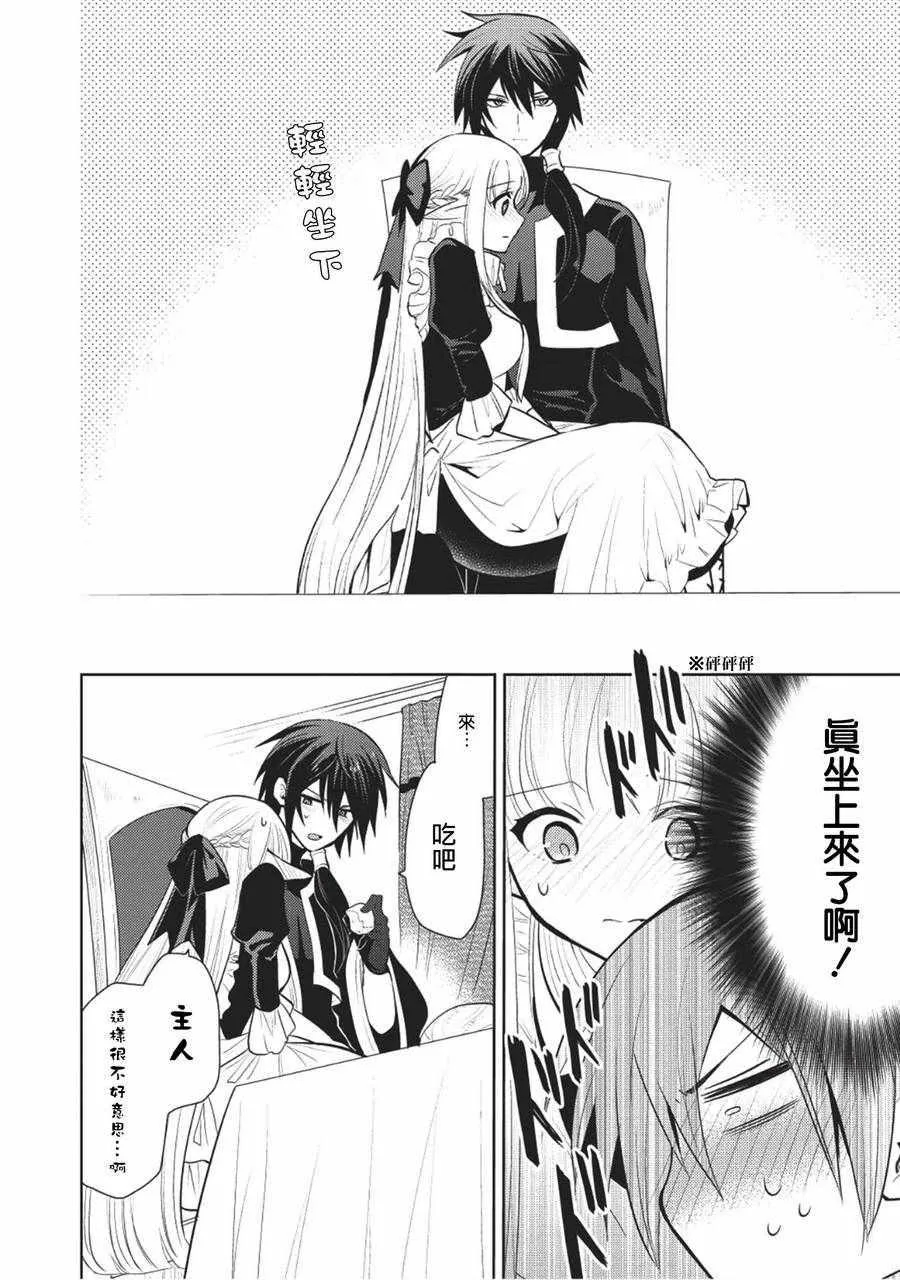 第5话 第10页