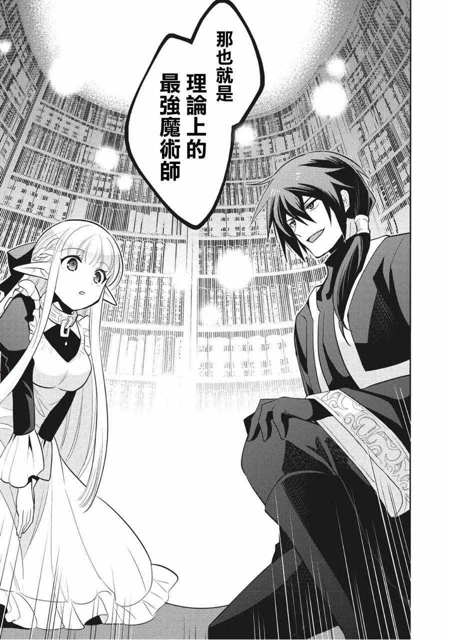 第5话 第19页