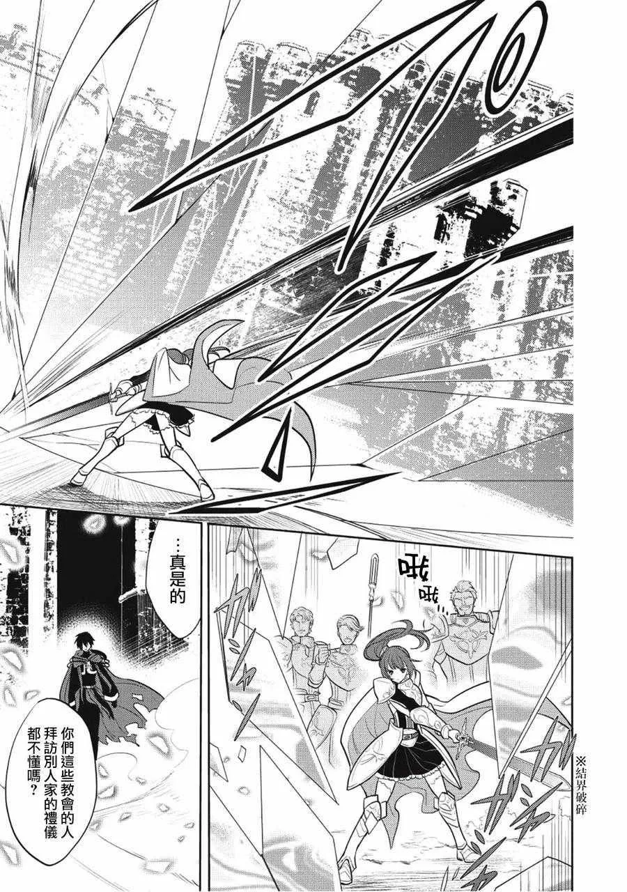第5话 第31页