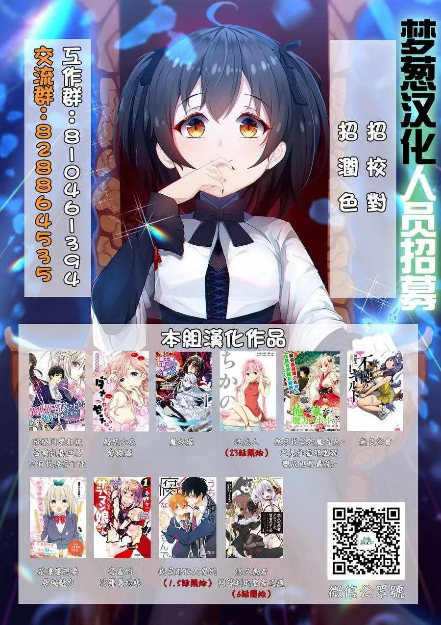 第5话 第34页