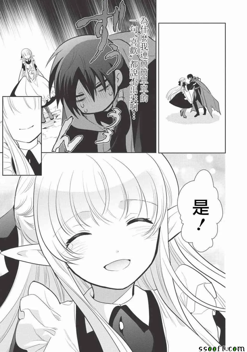 第13话 第18页