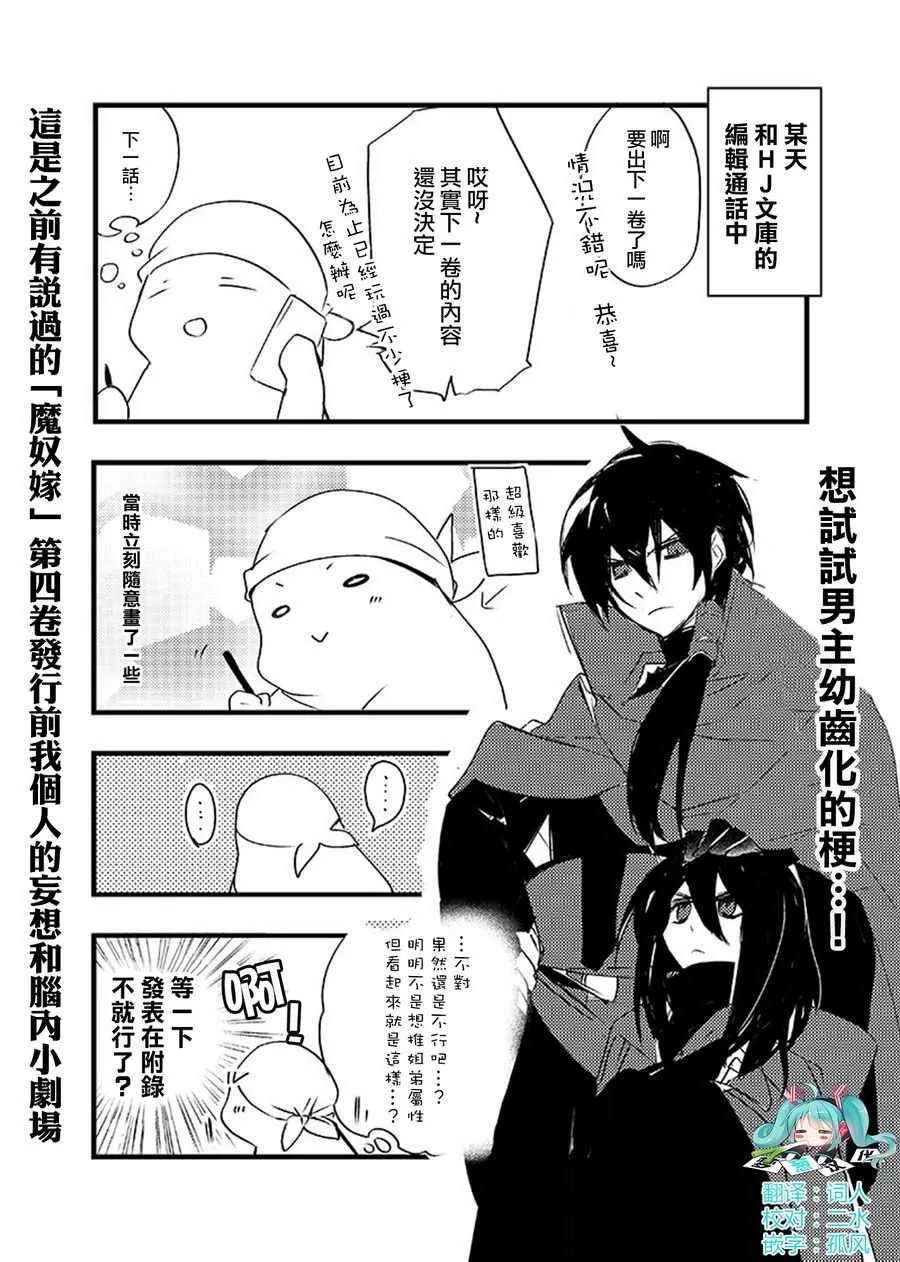 推特02 第1页