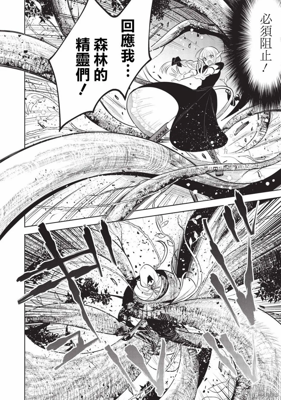 第41话 第24页
