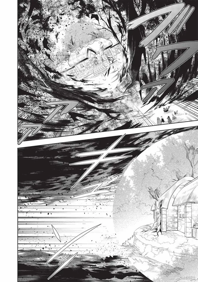第46话 第5页