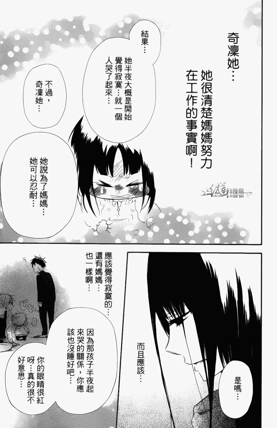 第1卷 第98页