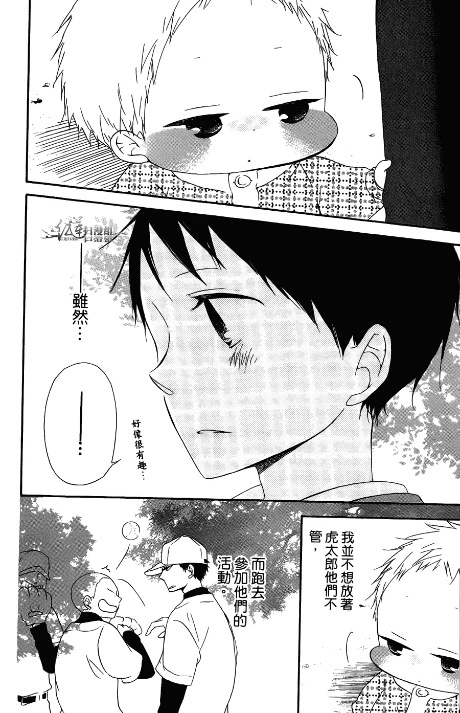 第2卷 第103页