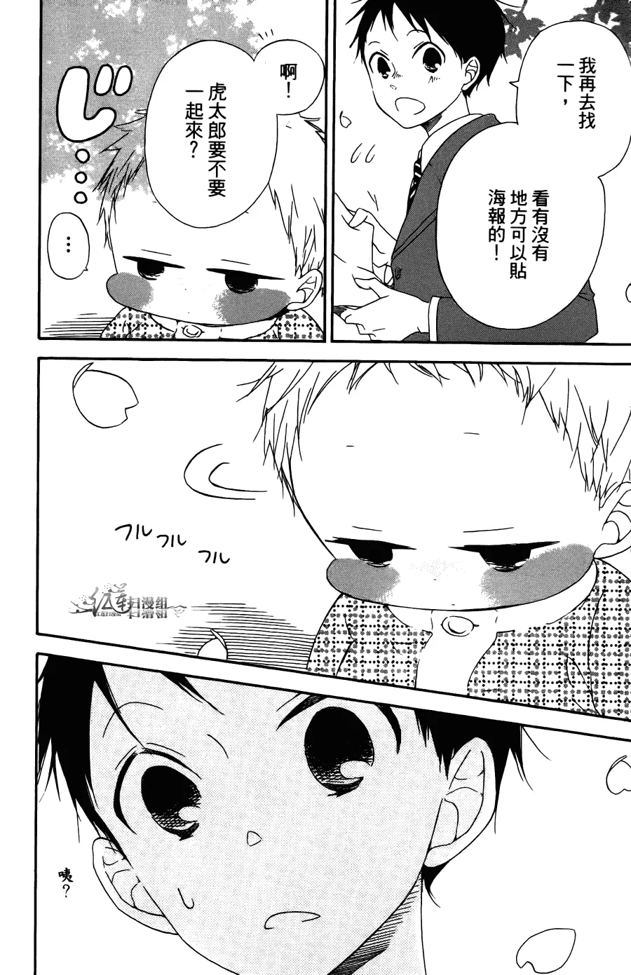 第2卷 第105页
