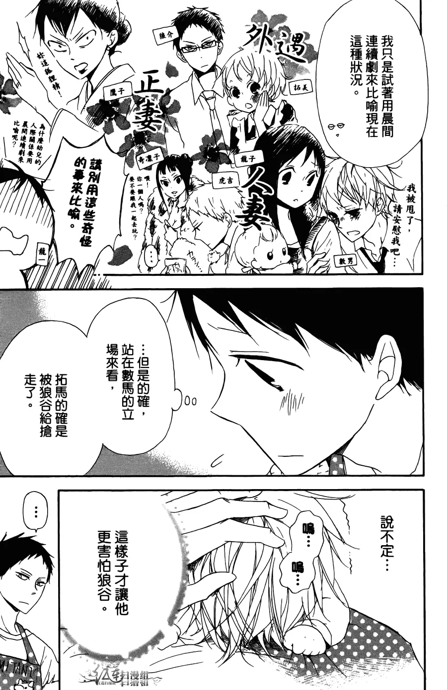 第2卷 第157页