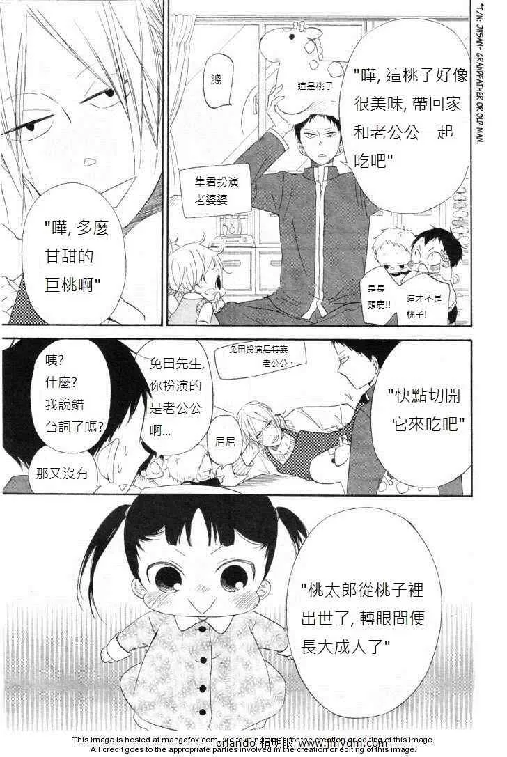 第4话 第9页