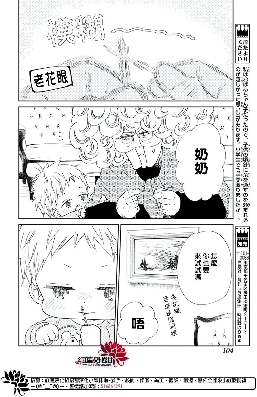 第112话 第22页