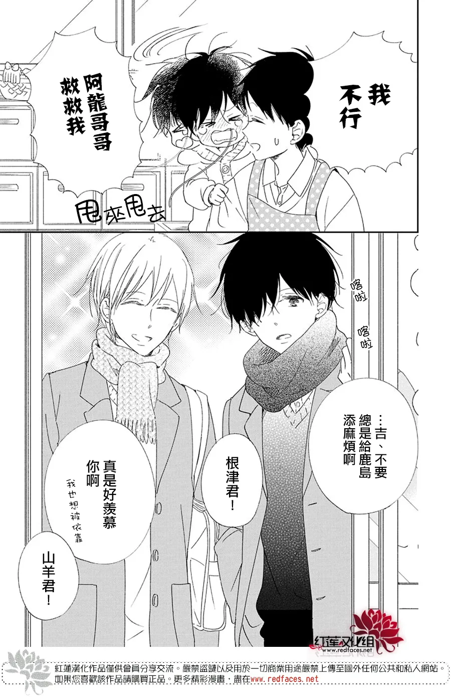 第111话 第11页
