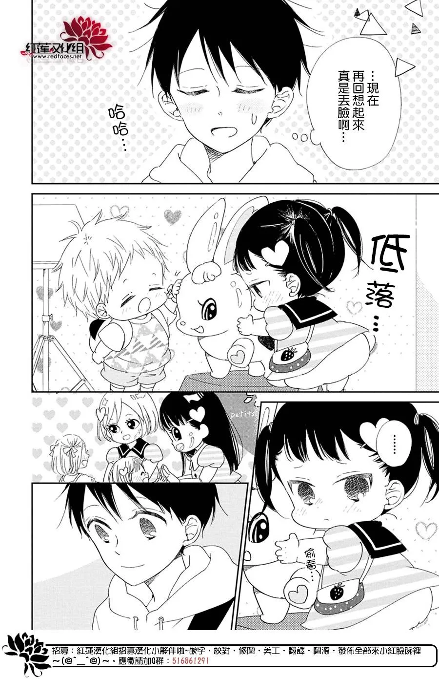 第110话 第19页