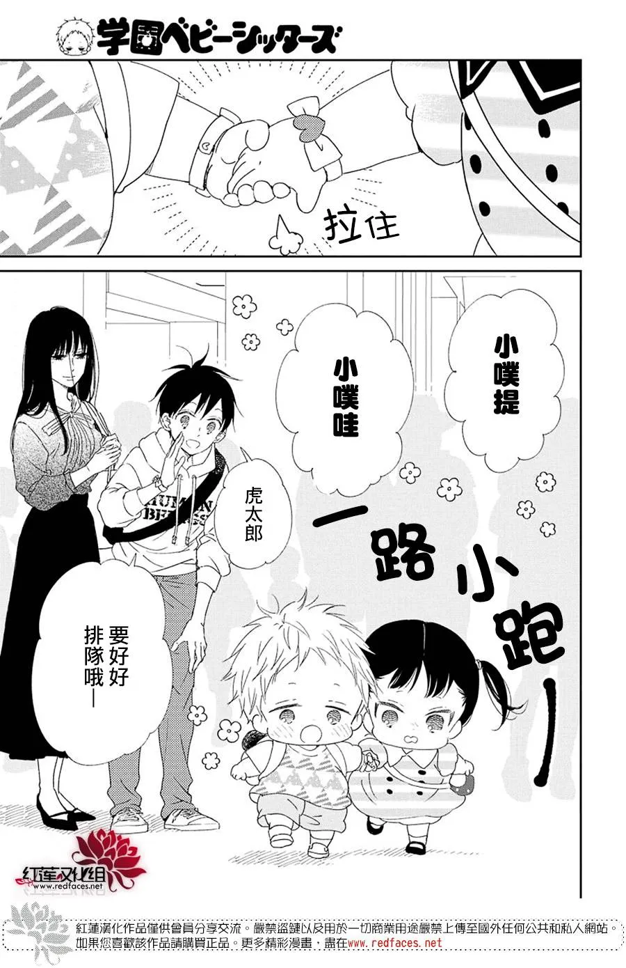 第110话 第22页